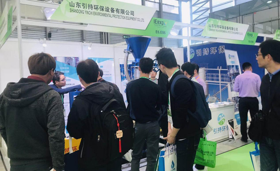 Anyị nọ ebe a maka Shanghai Environmental Expo