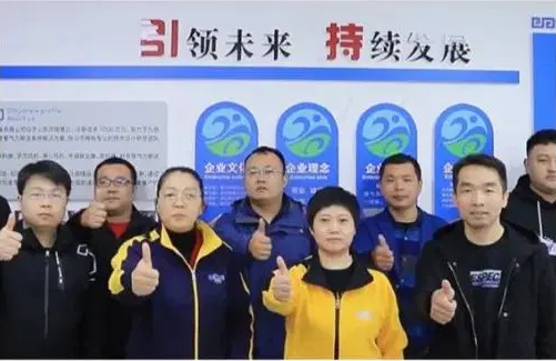 Shandong Yinchi Environmental Protection Equipment Co., Ltd.: Na-eduga Innovations na Sustainable Technology