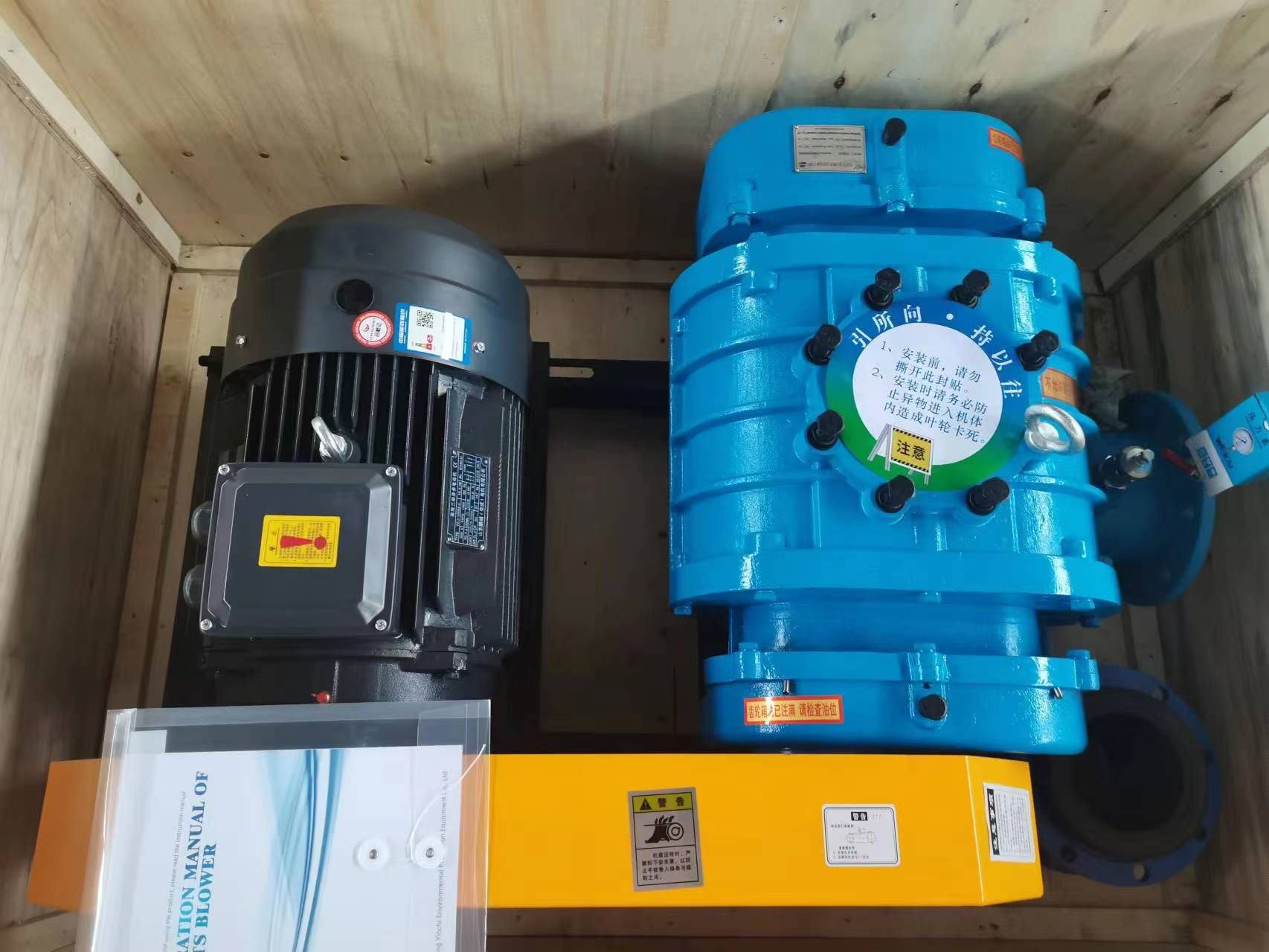 Rotary Roots Air Blower na-arụ ọrụ dị elu: Na-ebuli arụ ọrụ ụlọ ọrụ yana oke ikuku ikuku.